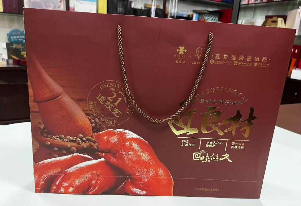 富平礼品盒定制